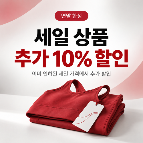 룰루레몬 세일 상품 추가 할인 이벤트 할인코드 혜택