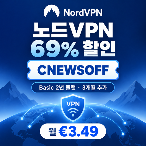 노드 vpn Cybernews 제휴 할인코드